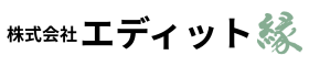 編集制作プロダクション エディット